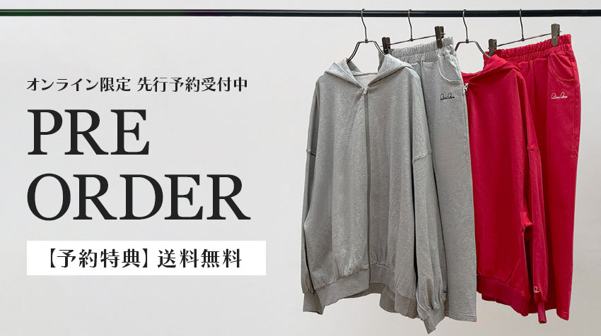予約商品