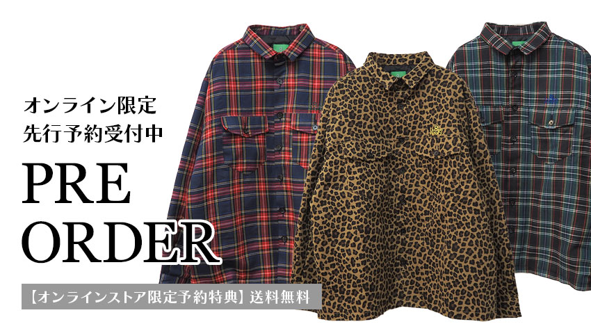 予約商品