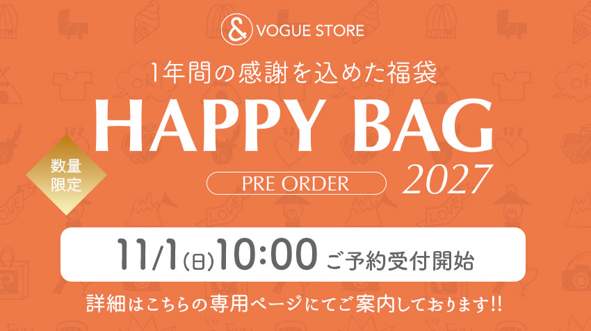 福袋