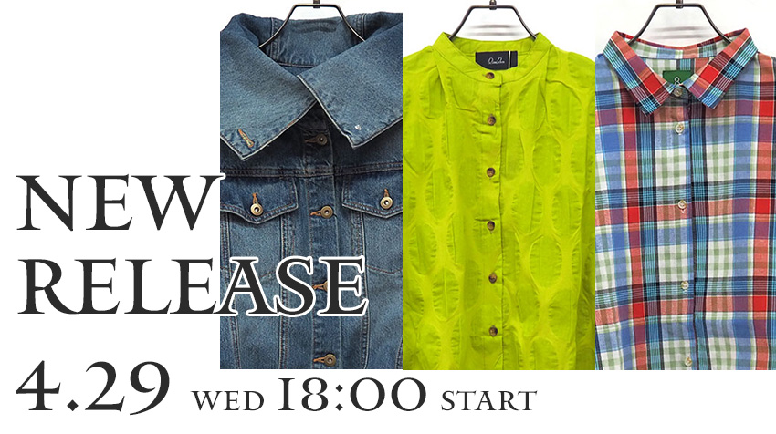 NEW ITEM