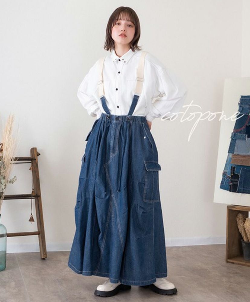 サス付きサーキュラーデニムスカート | &Vogue STORE