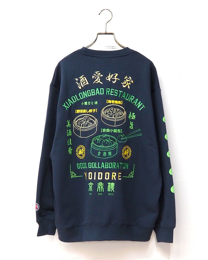YOIDORE 京鼎樓 ジンディンロウ コラボ スウェット グラフィック 刺繍 酒好き ルーズシルエット ユニセックス トップス