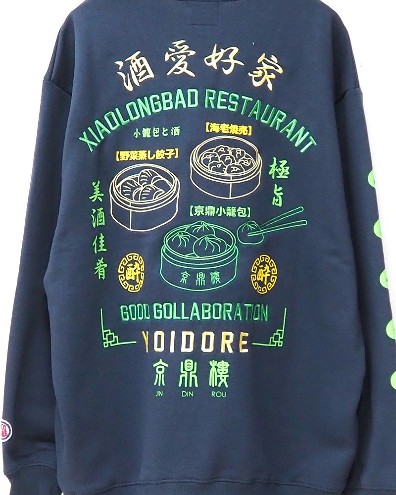 YOIDORE 京鼎樓 ジンディンロウ コラボ スウェット グラフィック 刺繍 酒好き ルーズシルエット ユニセックス トップス
