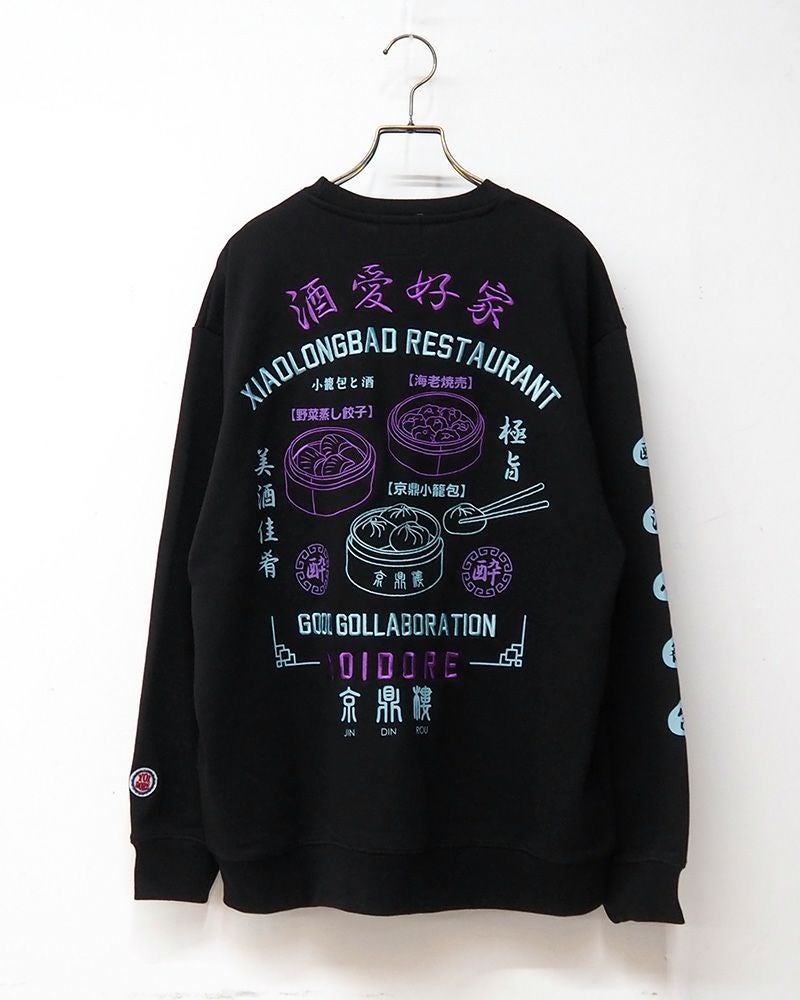 YOIDORE 京鼎樓 ジンディンロウ コラボ スウェット グラフィック 刺繍 酒好き ルーズシルエット ユニセックス トップス