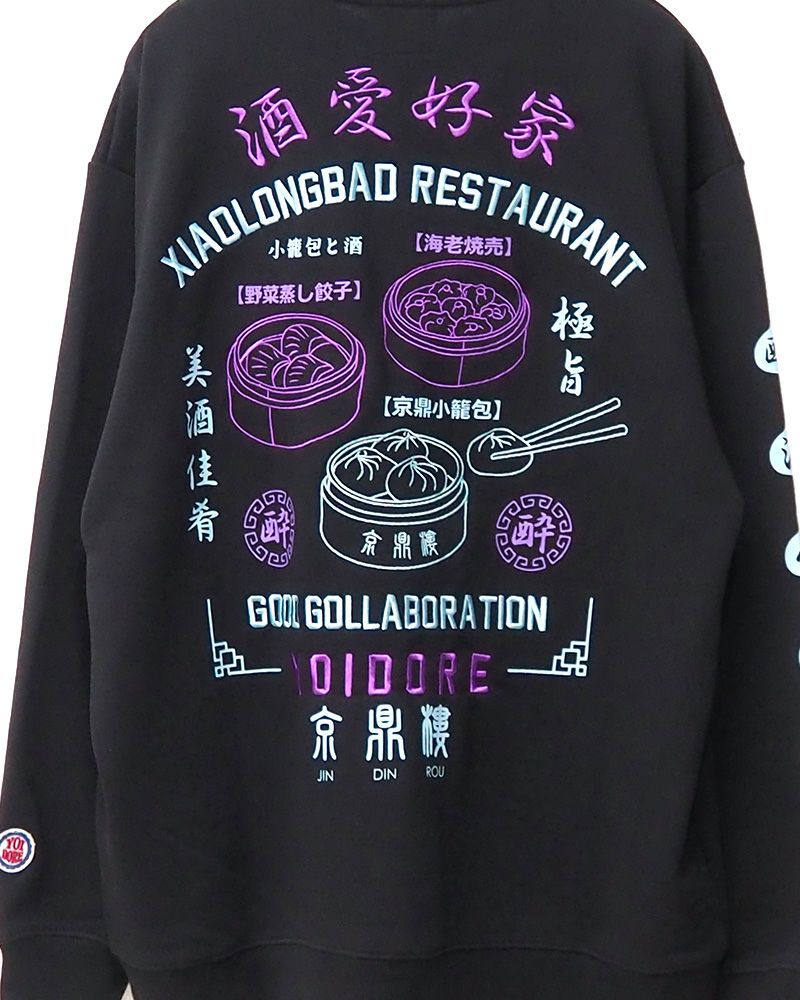 YOIDORE 京鼎樓 ジンディンロウ コラボ スウェット グラフィック 刺繍 酒好き ルーズシルエット ユニセックス トップス