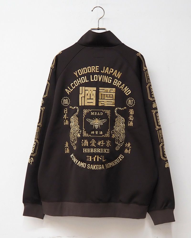YOIDORE 酒愛好家MEADトラックジャケット