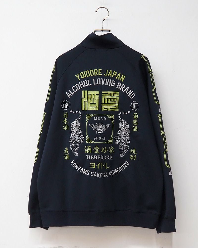 YOIDORE 酒愛好家MEADトラックジャケット