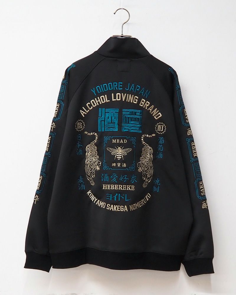 YOIDORE 酒愛好家MEADトラックジャケット