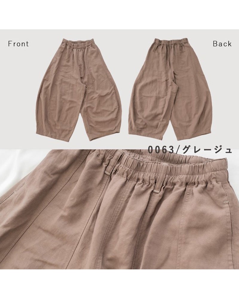 エレファントバルーンパンツ　ワイドパンツ　コクーンシルエット　ボリュームシルエット　清涼感　薄手生地　ウエストゴム　体型カバー　グレージュ　ブルー　レッド　大人カジュアル