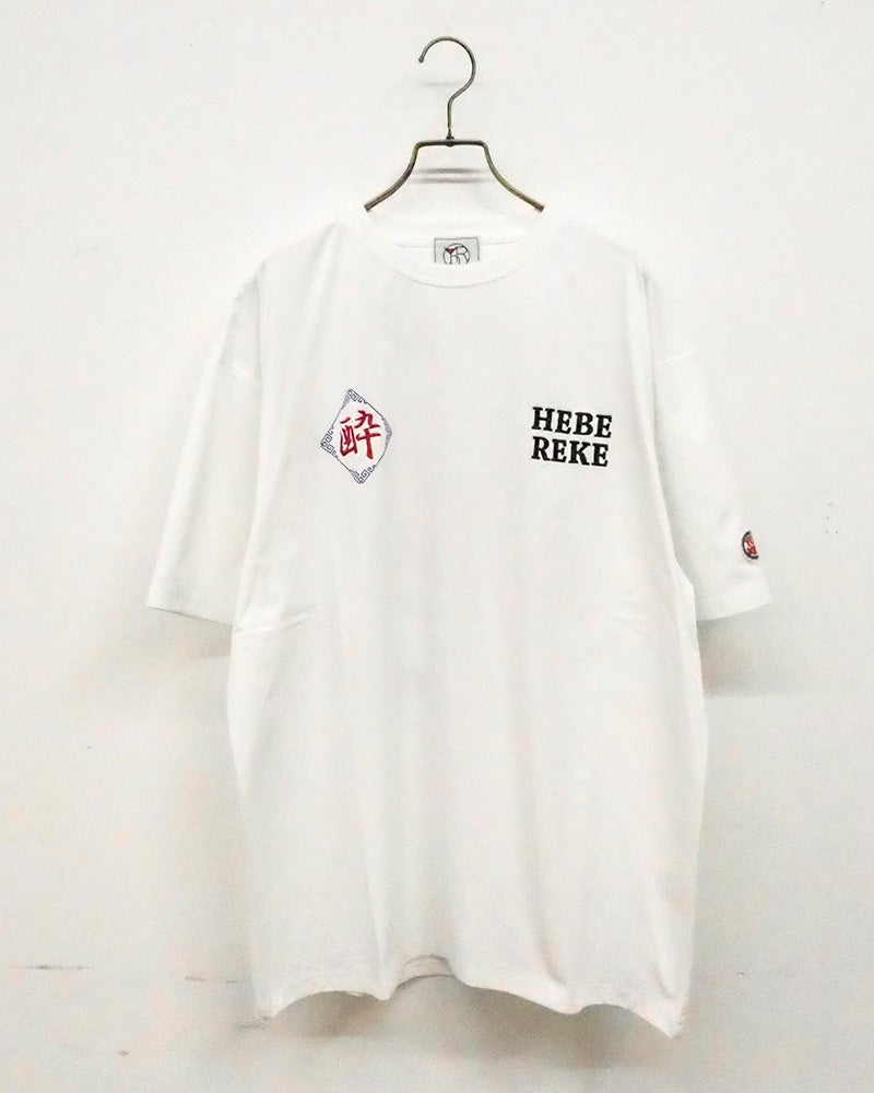 OIDORE ヨイドレ 酒愛好家＆酔虎半袖Tシャツ 半袖ドライTシャツ フロント胸元ロゴヘベレケプリント バック酒愛好家漢字グラフィックデザイン 麦酒焼酎日本酒葡萄酒文字 吸汗速乾ドライ生地