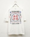 OIDORE ヨイドレ 酒愛好家＆酔虎半袖Tシャツ 半袖ドライTシャツ フロント胸元ロゴヘベレケプリント バック酒愛好家漢字グラフィックデザイン 麦酒焼酎日本酒葡萄酒文字 吸汗速乾ドライ生地